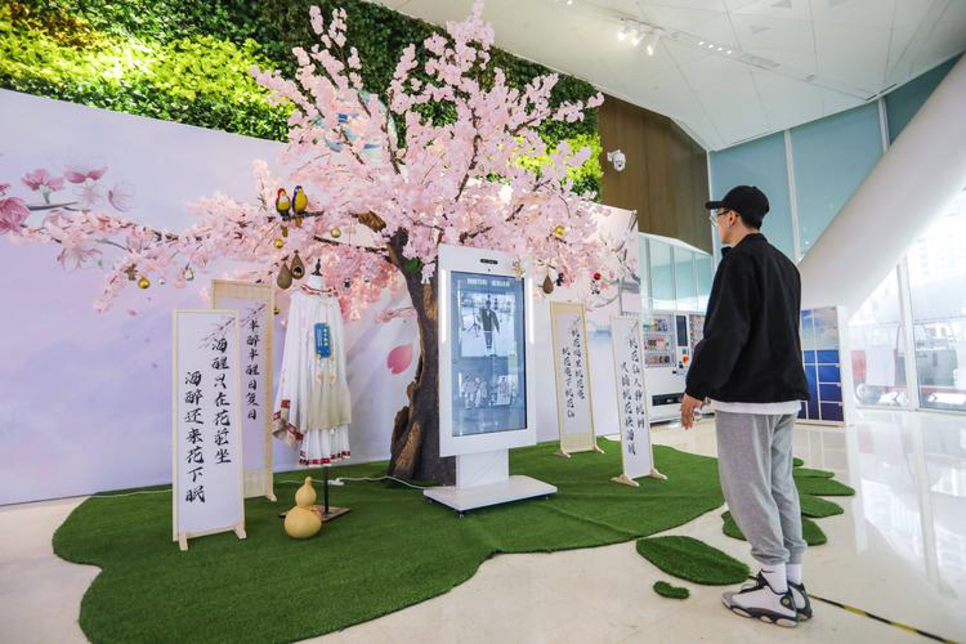 悠试衣科技